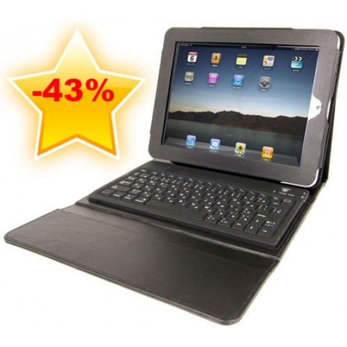 Gave Aktie - Gembird iPad(2)-Case met ingebouwd toetsenbord