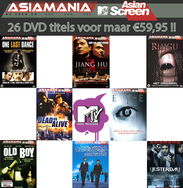 Gave Aktie - Mtv Asiamania 26 Dvds