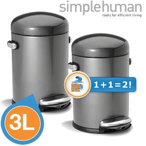 iBood Home & Living - Duopack Simplehuman Retro afvalemmers 3L - Antraciet